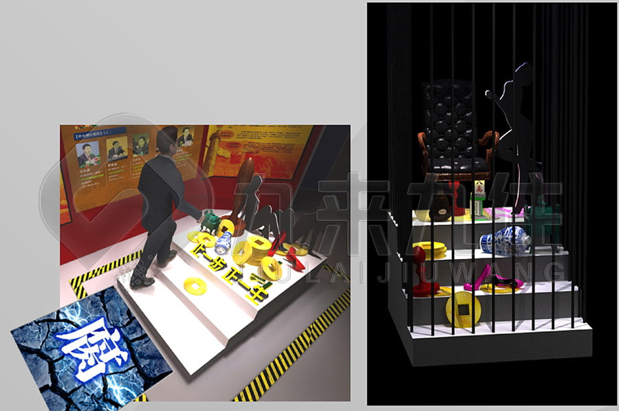 廉潔展廳，廉政主題館裝修公司，預(yù)防職務(wù)犯罪警示教育基地裝修設(shè)計(jì)公司