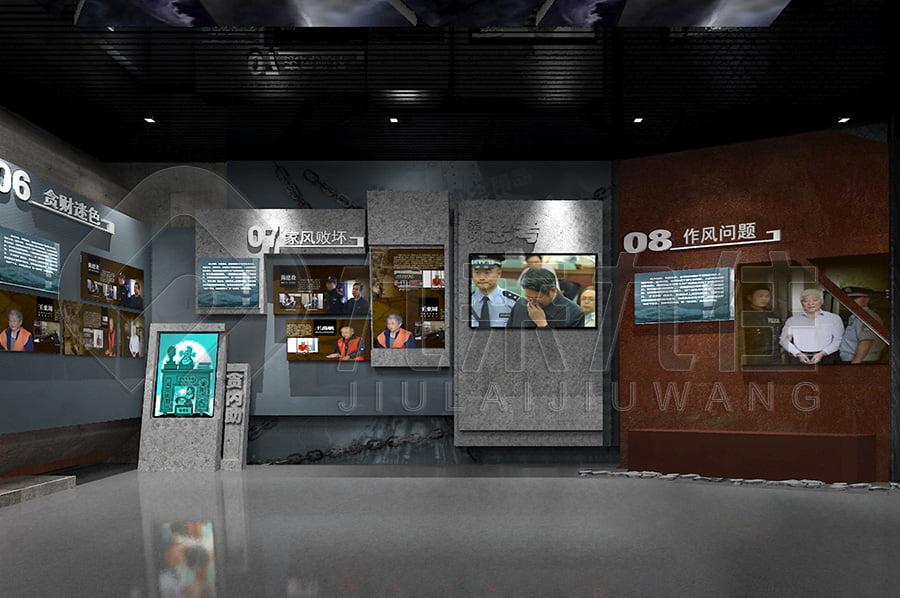 廉政主題館，黨風(fēng)廉政示范館效果圖設(shè)計，反貪腐倡廉教育基地解決方案公司，多媒體預(yù)防職務(wù)犯罪文化教育展館設(shè)備細(xì)節(jié)展示，智慧廉潔館設(shè)計圖片