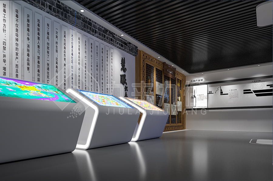 智慧禁毒防艾展廳設備，禁毒防艾主題基地解決方案，禁毒館設計，毒品預防教育展廳，數(shù)字化設備