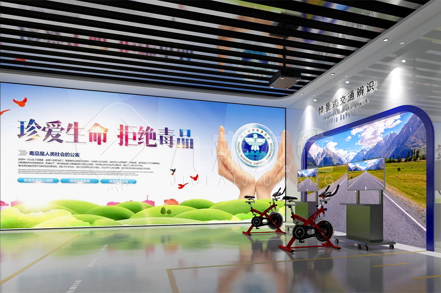 禁毒警示教育基地，智慧禁毒防艾展廳，實施方案