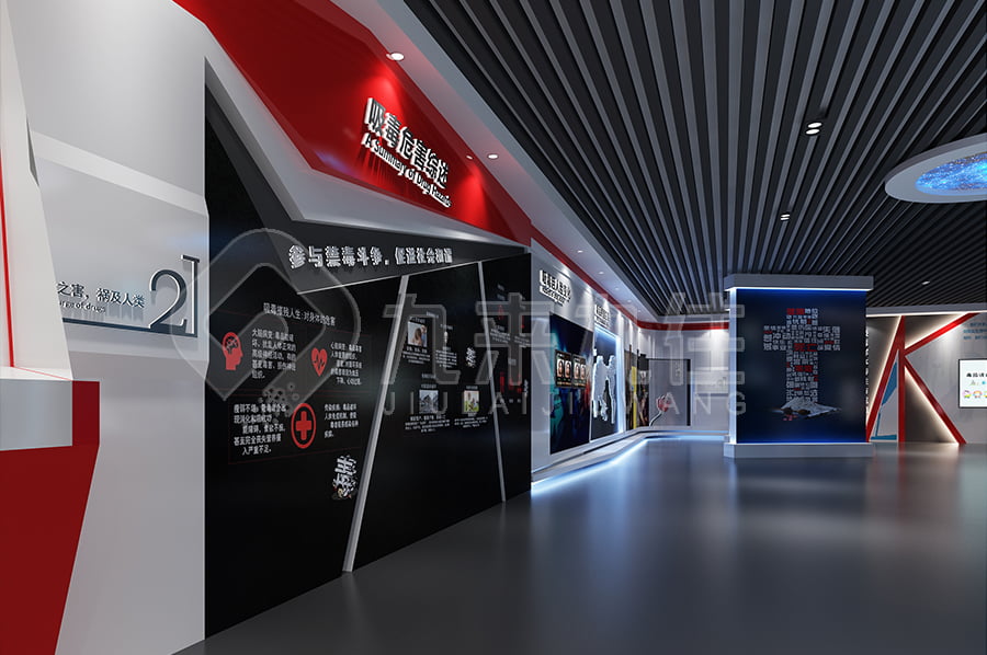 禁毒館設(shè)計(jì)，智慧禁毒防艾展廳設(shè)備，禁毒防艾主題基地解決方案