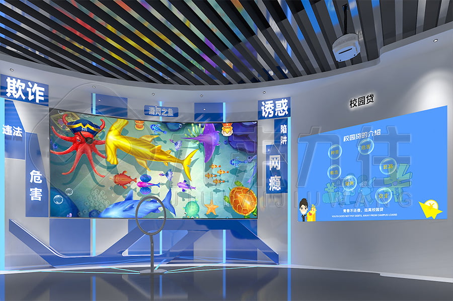 法治基地建設(shè)，普法教育展廳，智慧展館，展廳設(shè)計(jì)，展館設(shè)備