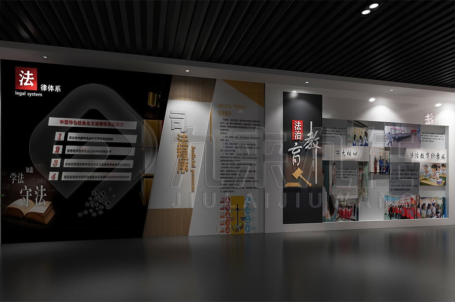 青少年法治教育展館，法治文化教育基地設(shè)備，法院法治示范基地設(shè)計(jì)平面圖，法制科普教育館規(guī)劃方案