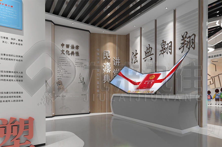 法治文化基地建設(shè)，普法宣傳基地設(shè)計(jì)布局公司，法院普法宣傳展廳設(shè)計(jì)平面圖