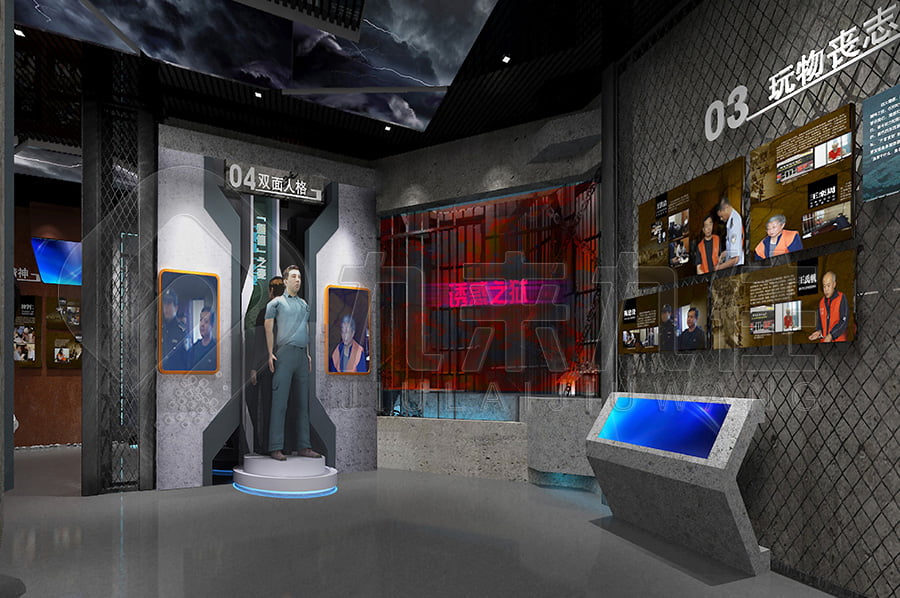 廉政警示文化展館，廉政宣傳展廳設(shè)計(jì)布局，廉政文化館建設(shè)，智慧反腐倡廉警示教育基地解決方案