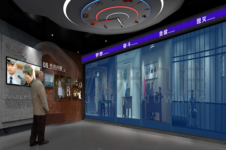 紅色，反腐倡廉，文化教育基地，展廳策劃方案，黨風(fēng)廉政，廉潔展館，展廳設(shè)計(jì)公司  ?