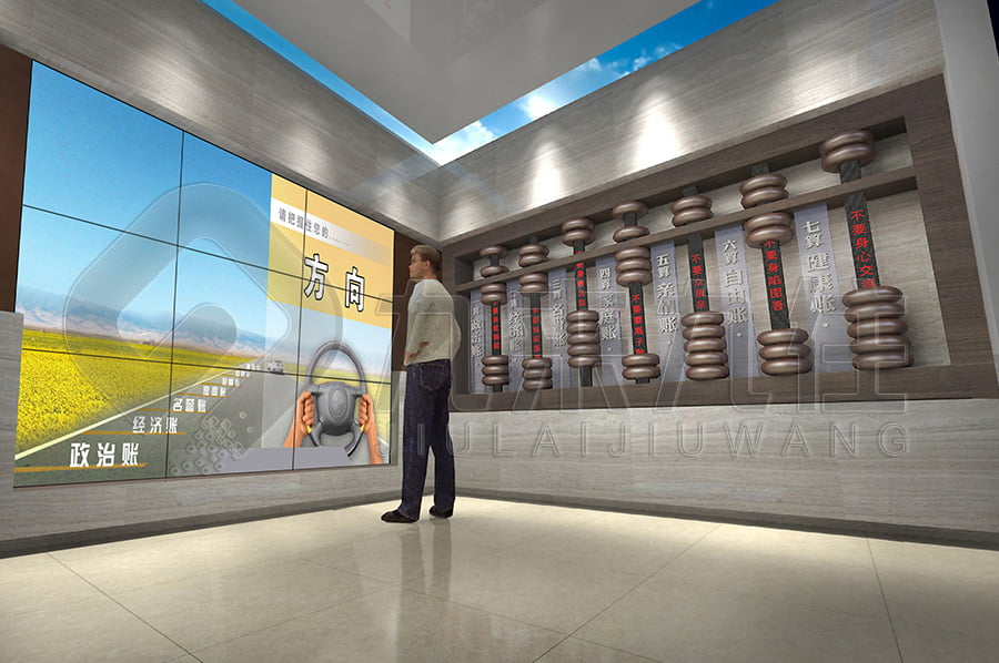 社區(qū)廉潔教育館，廉潔教育平臺(tái)方案策劃，廉政警示文化教育館實(shí)施方案