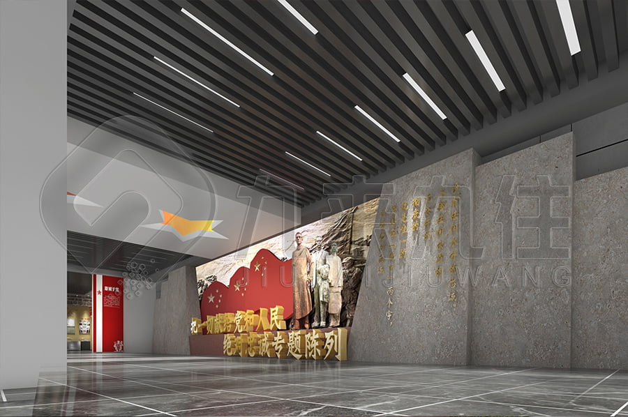 反腐倡廉，文化展館，廉潔教育，互動體驗