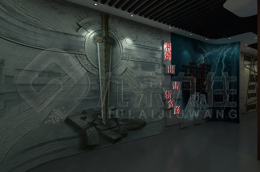 廉政警示館, 黨風廉政, 示范平臺, 預防職務犯罪, 展館設計布局