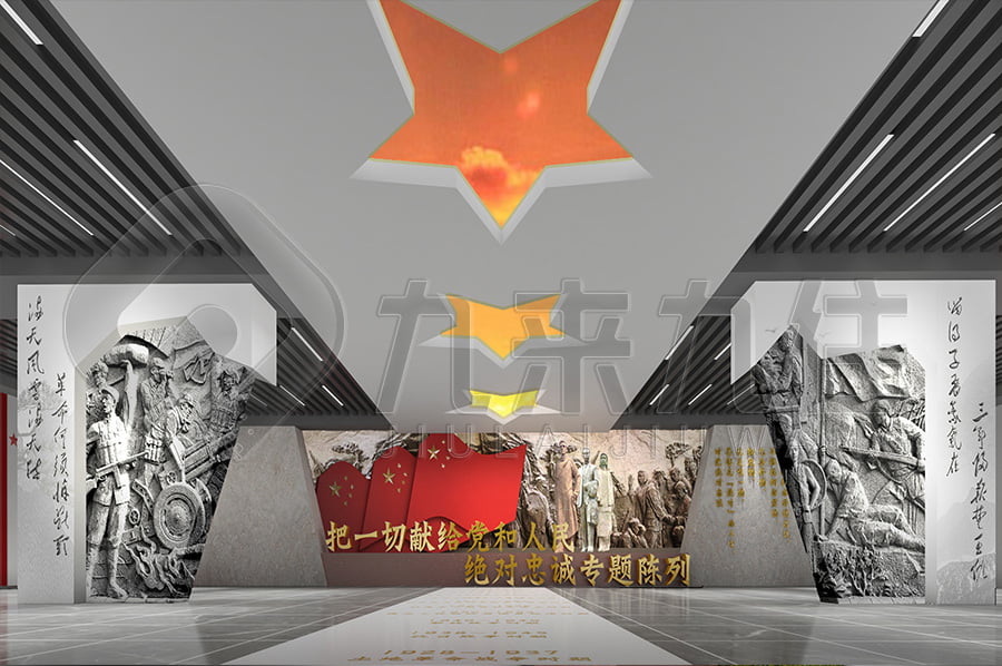 非公廉政示范展館，廉政示范平臺(tái)實(shí)施方案，廉政教育館解決方案  ?