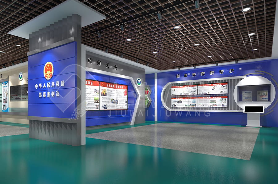 青少年毒品預防教育基地，高科技禁毒防艾實踐基地，毒品預防教育展廳設(shè)計