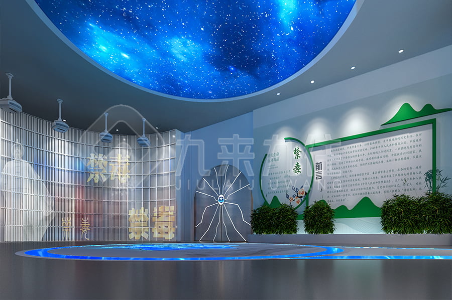 毒品預防教育展廳建設，中小學生禁毒防艾主題基地，禁毒防艾教育展廳設備