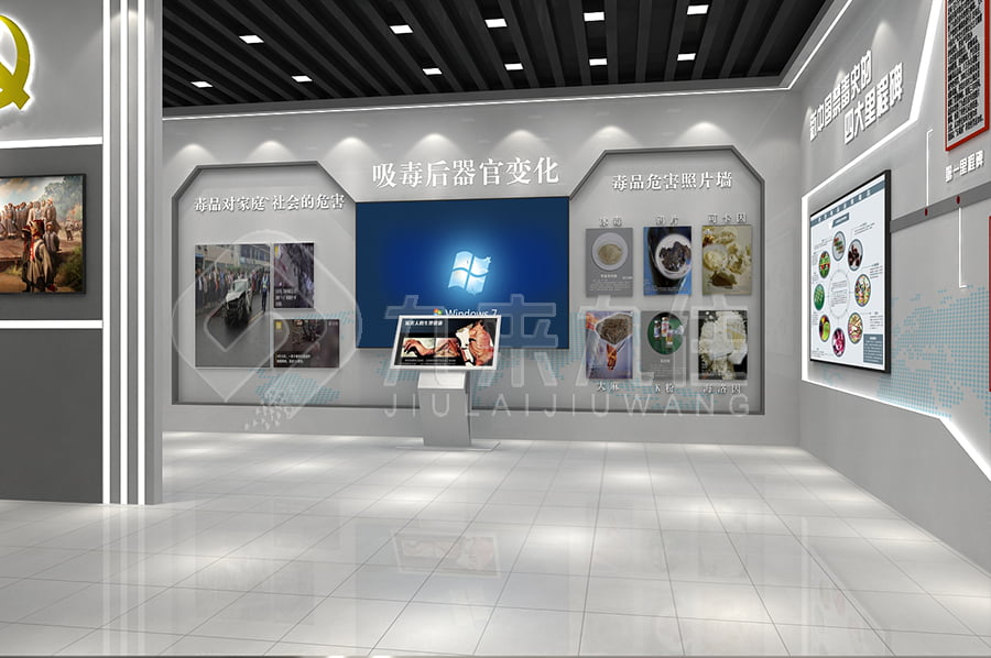 毒品預(yù)防館，多媒體禁毒防艾展館，青少年成長(zhǎng)，毒品危害，艾滋病防范