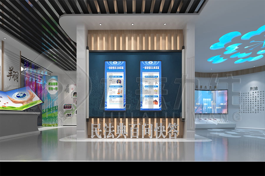 普法主題展廳，法治文化教育，司法局法治文化宣傳，展館設(shè)計案例