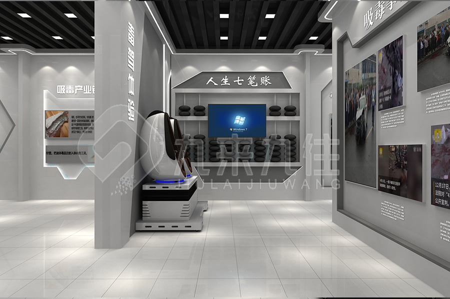 禁毒防艾展館、學(xué)校禁毒教育、展館設(shè)計、施工單位