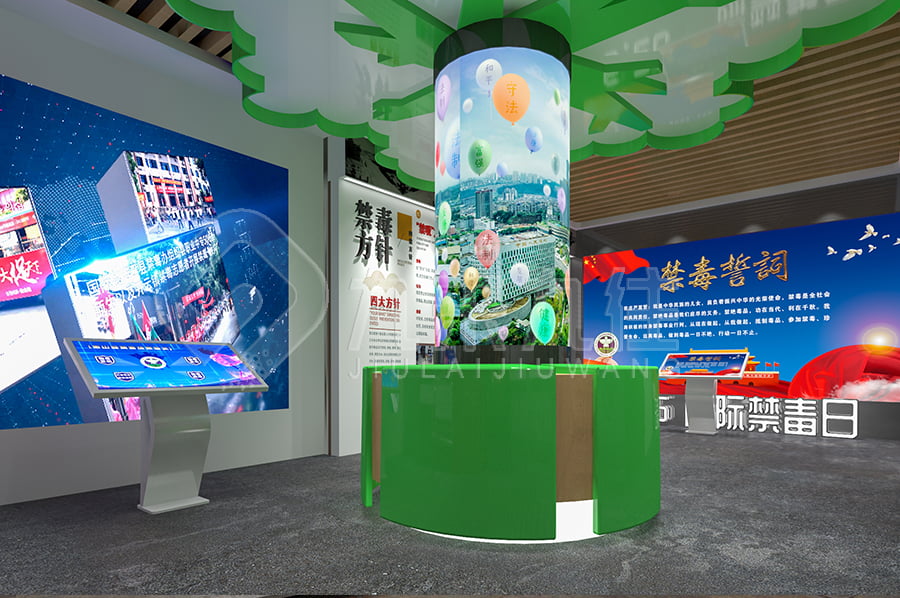 禁毒基地、數(shù)字化、展廳設(shè)計(jì)、規(guī)劃、毒品危害、教育