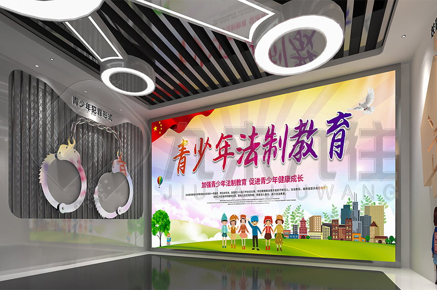 法制教育展館，法制教育基地建設(shè)公司，公安局道德與法制示范平臺效果圖設(shè)計公司