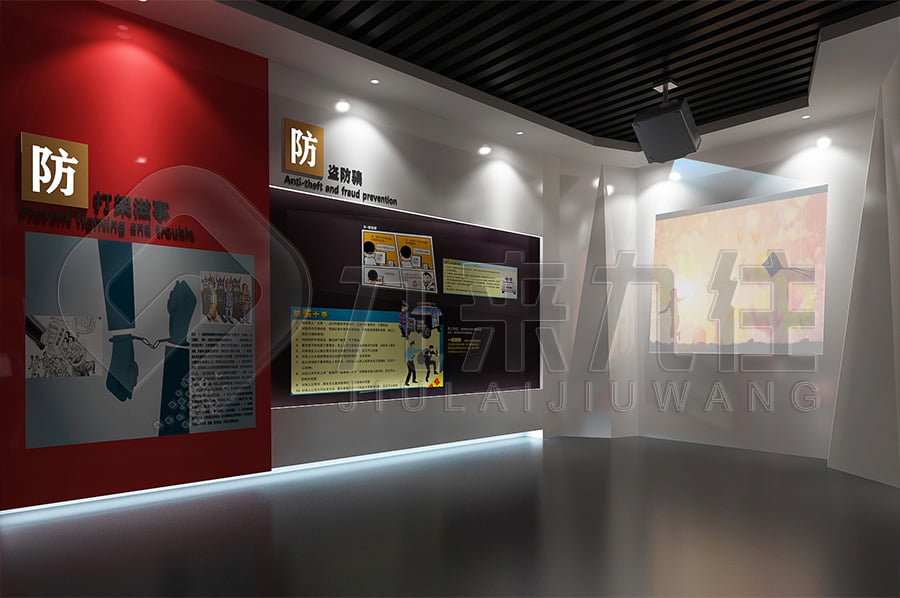 法制教育館，法治文化主題基地，展廳策劃，司法局普法示范館，規(guī)劃設(shè)計(jì)公司