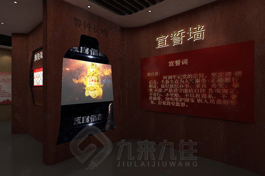 檢察院廉潔文化展廳設(shè)計(jì),環(huán)保展廳建設(shè)方案,智能多媒體展示