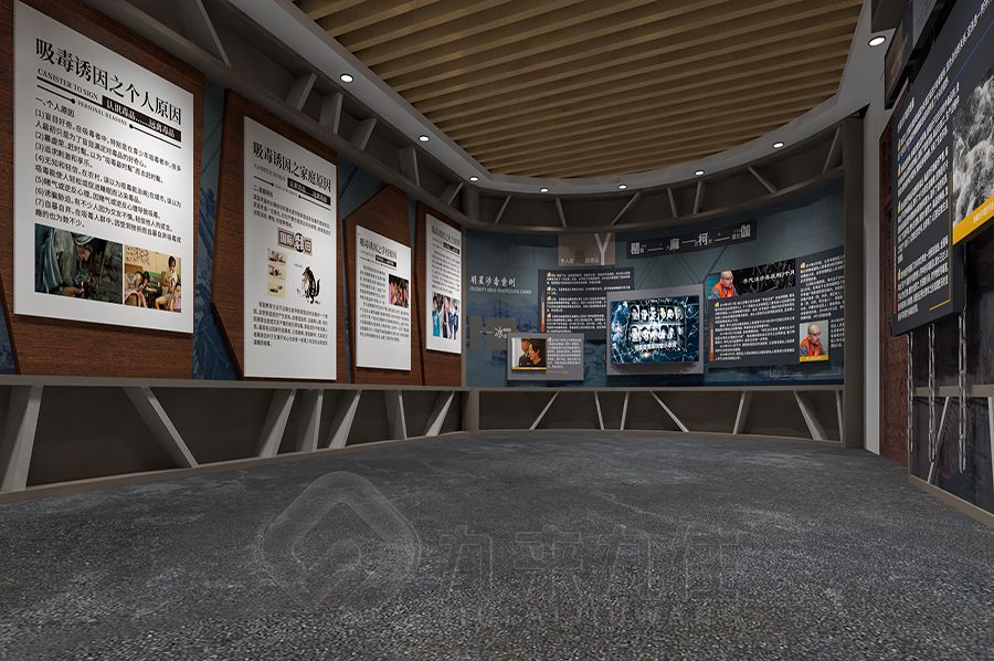 聲光電禁毒宣教基地建設(shè)方案,多媒體互動展廳設(shè)計,數(shù)字化智慧禁毒展覽館