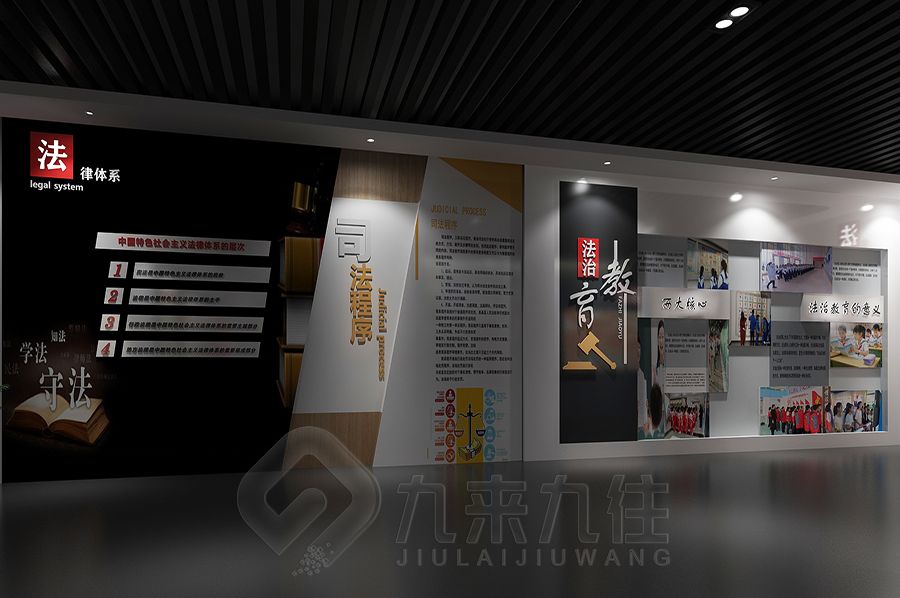 高科技法治展廳設(shè)計(jì),互動(dòng)廉潔展館建設(shè),數(shù)字化法治教育展覽館設(shè)計(jì)公司