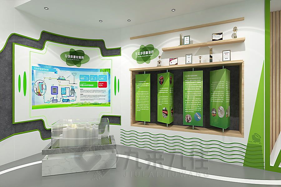 創(chuàng)新生態(tài)保護(hù)科普展廳設(shè)計(jì),環(huán)保展館施工技術(shù),多媒體互動(dòng)展示設(shè)備