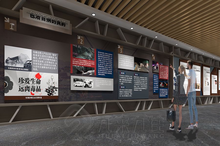 禁毒教育體驗館設(shè)計, 創(chuàng)意禁毒展館施工, 多媒體禁毒教育展覽館設(shè)計