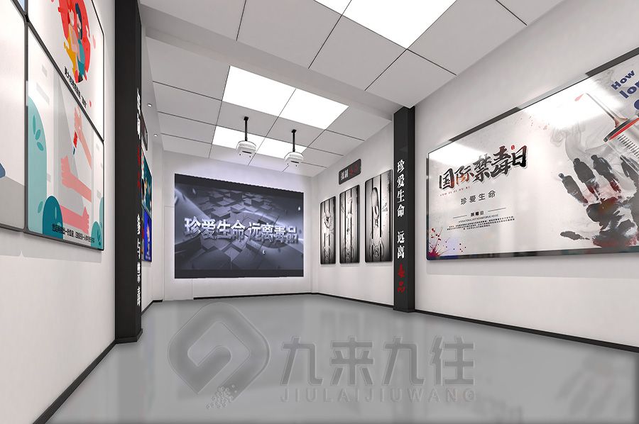 聲光電禁毒教育展廳設(shè)計,多媒體互動展館施工,數(shù)字化禁毒展覽館策劃公司