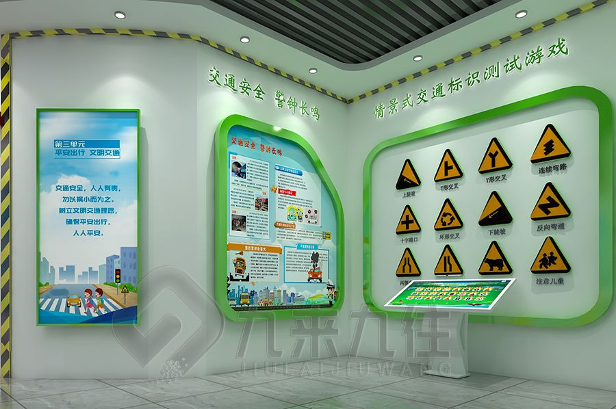 高科技校史館設計,數(shù)字化校園展覽館,智能互動展示方案