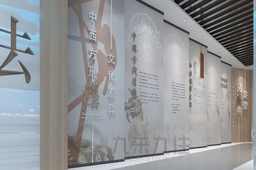 VR研學(xué)體驗(yàn)館設(shè)計(jì),數(shù)字化展廳施工方案,九來(lái)九往文化科技展覽館建設(shè)