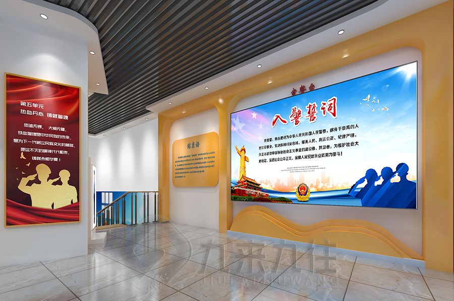 創(chuàng)新警史館設計,數(shù)字化警史展覽館建設,多媒體警史展廳裝修方案