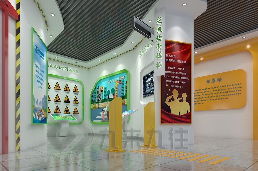 現(xiàn)代化校史館設(shè)計(jì),數(shù)字化校史展覽館施工,九來(lái)九往多媒體校史館建設(shè)計(jì)公司