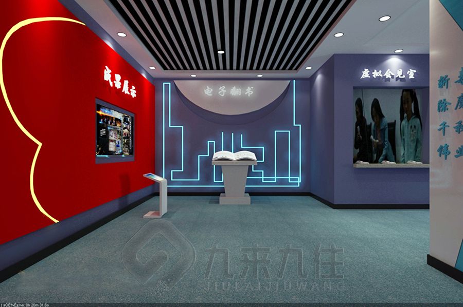 智慧禁毒體驗館設計,數(shù)字化禁毒展覽館施工,多媒體禁毒教育展廳建設