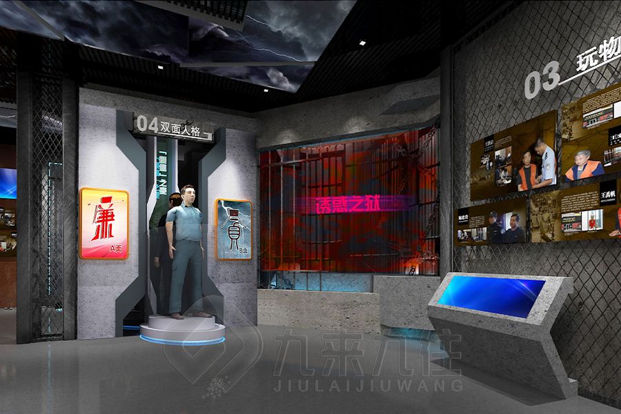 AI智能廉政警示基地設計,現(xiàn)代展廳建設方案,環(huán)保裝修施工技術(shù)