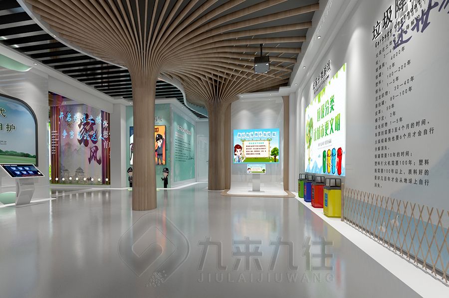 智慧法治教育基地設計,AI智能展廳施工方案,環(huán)保法治教育展館建設