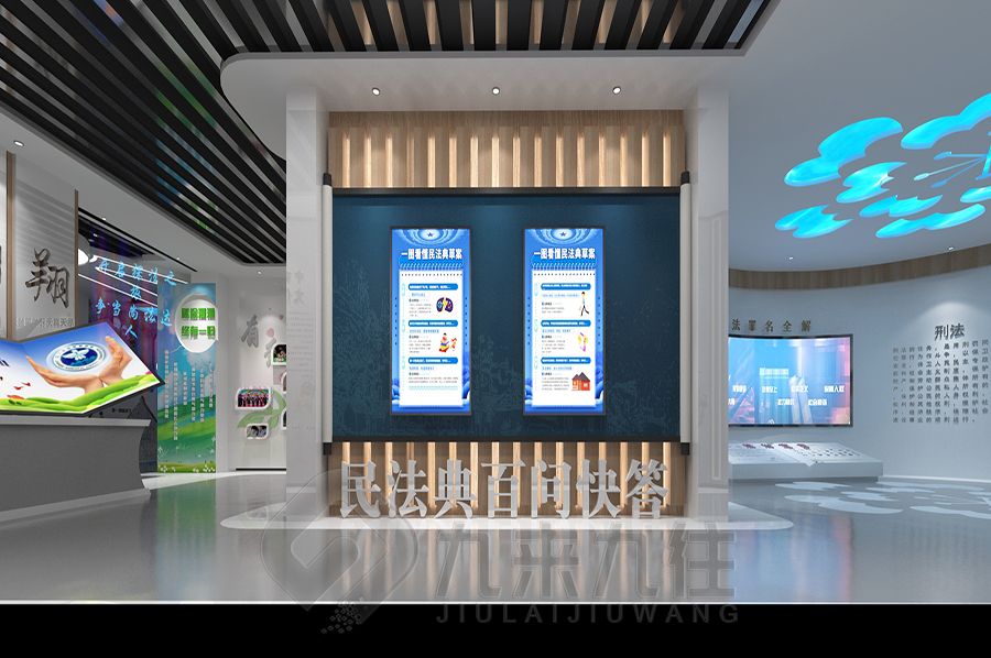 數(shù)字化法治教育展館施工,智能廉潔教育展館建設方案,創(chuàng)新法治教育展覽館設計公司