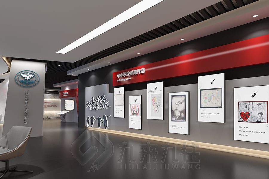 數(shù)字化禁毒宣教展館設計,智能多媒體禁毒展覽館建設,新時代創(chuàng)意禁毒宣教展館施工