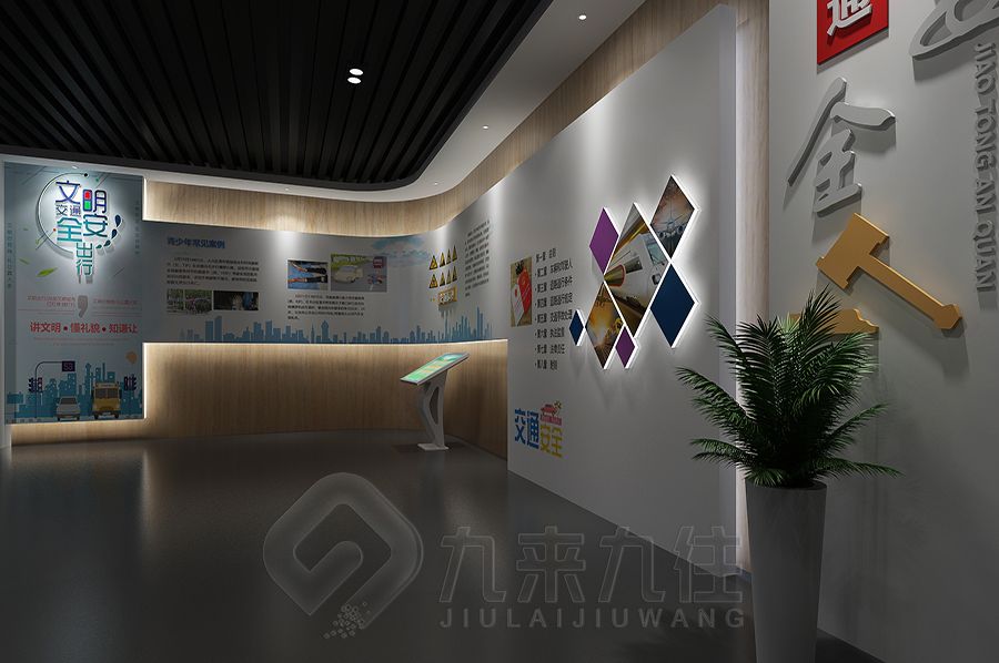 財政局廉政基地建設(shè),數(shù)字化互動展覽,智能多媒體展館