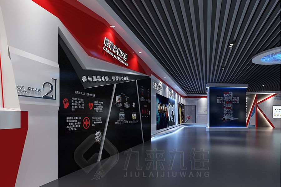 AI禁毒教育基地方案，沉浸式禁毒展廳設(shè)計(jì)建設(shè)施工，創(chuàng)意禁毒館互動(dòng)設(shè)備