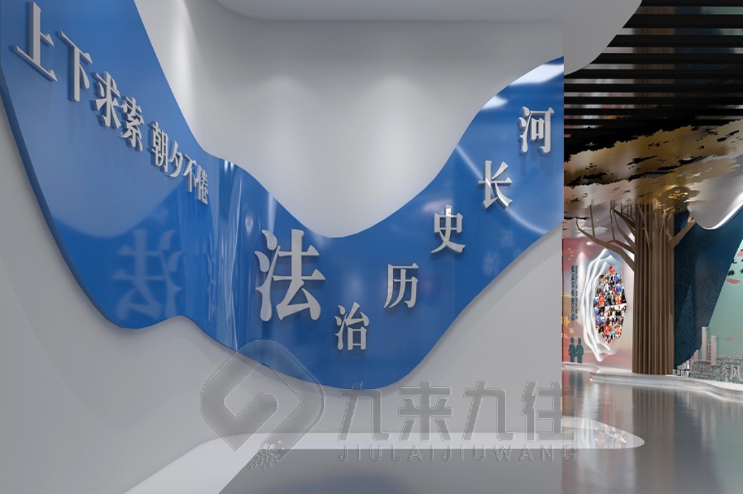 法制宣傳教育展館, 展廳設(shè)計(jì), 法治文化展廳, 青少年法制教育, 展館策劃