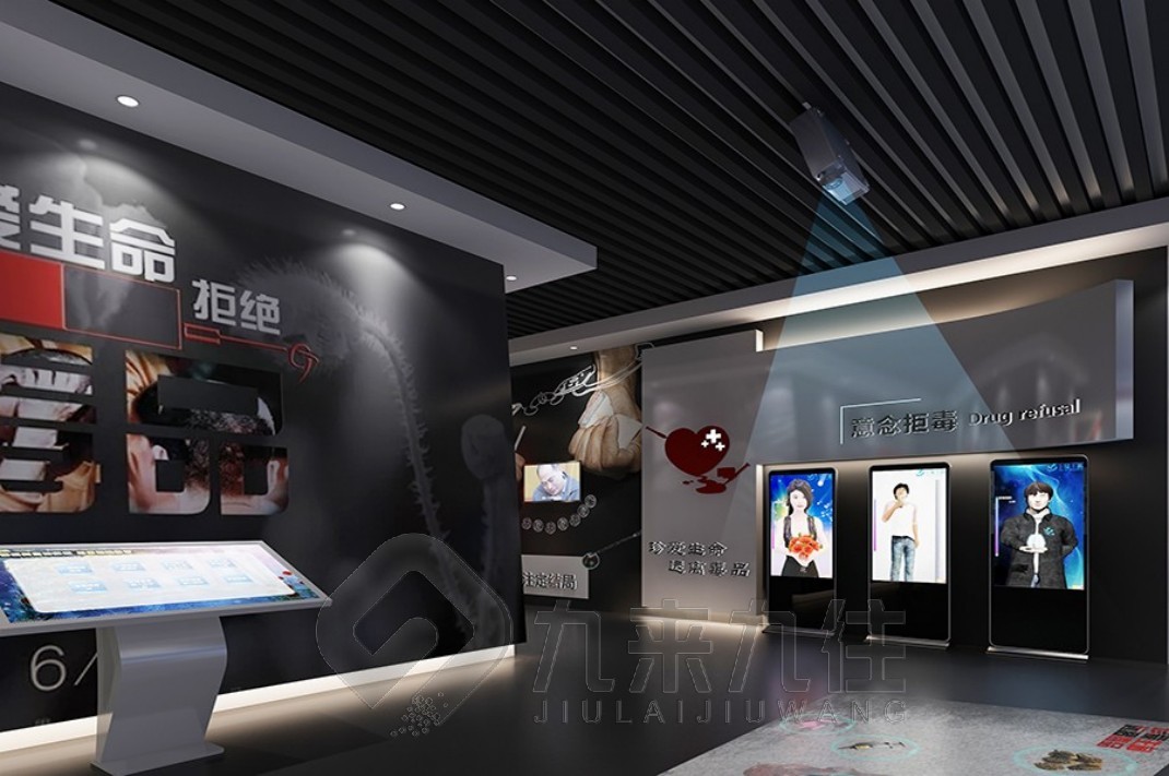 毒品預防宣傳教育基地, 毒品預防教育展廳設計, 互動禁毒教育展館策劃, 展廳設計公司, 展館策劃服務