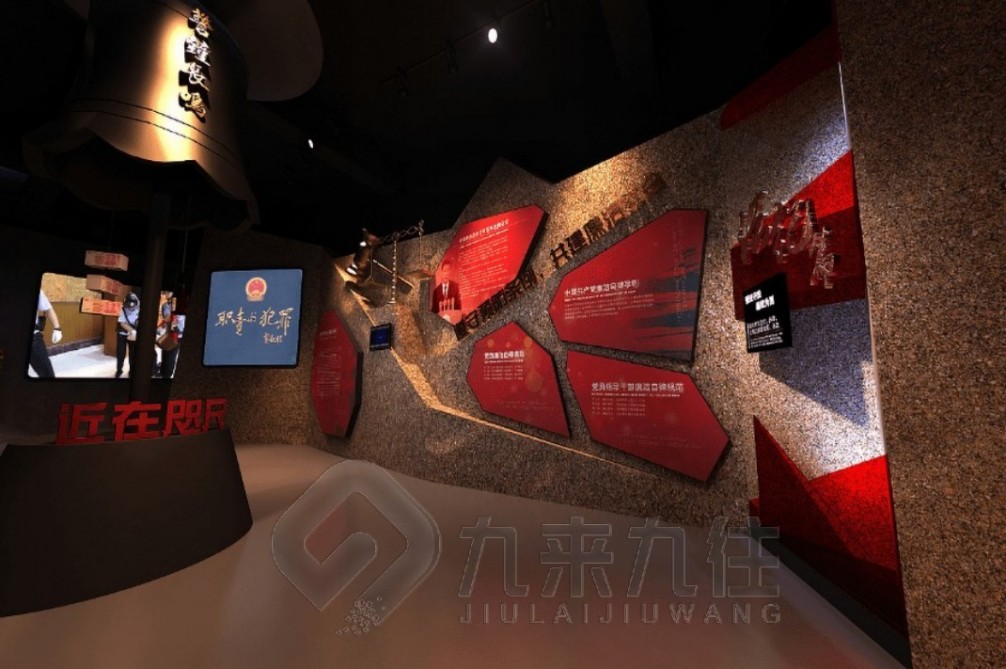 展廳設(shè)計, 廉政教育, 廉潔文化展示, 教育展示設(shè)計, 展廳展示設(shè)計