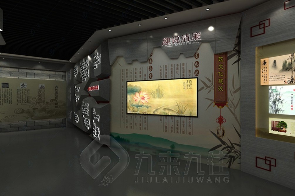 VR廉政教育館，廉政教育基地