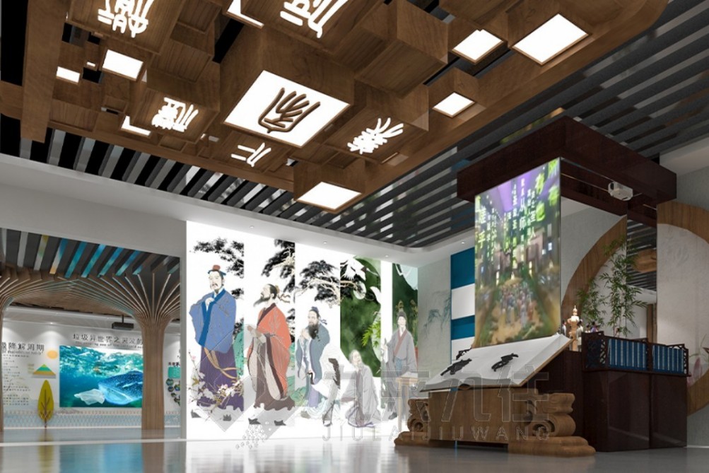 廉潔教育基地，廉政教育基地