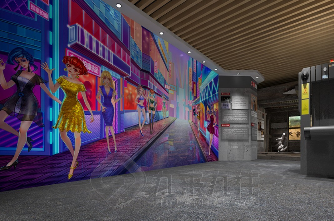 禁毒宣傳館，禁毒教育基地