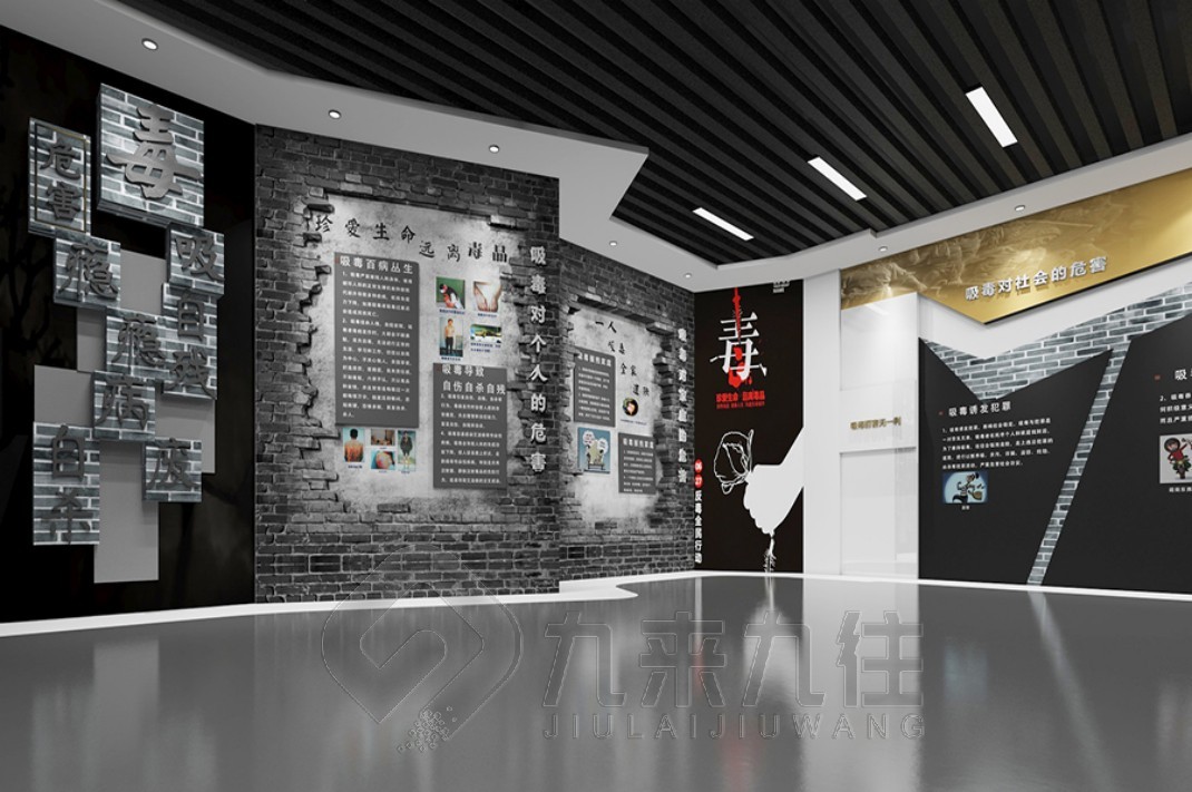 禁毒教育展館設(shè)計，禁毒教育基地