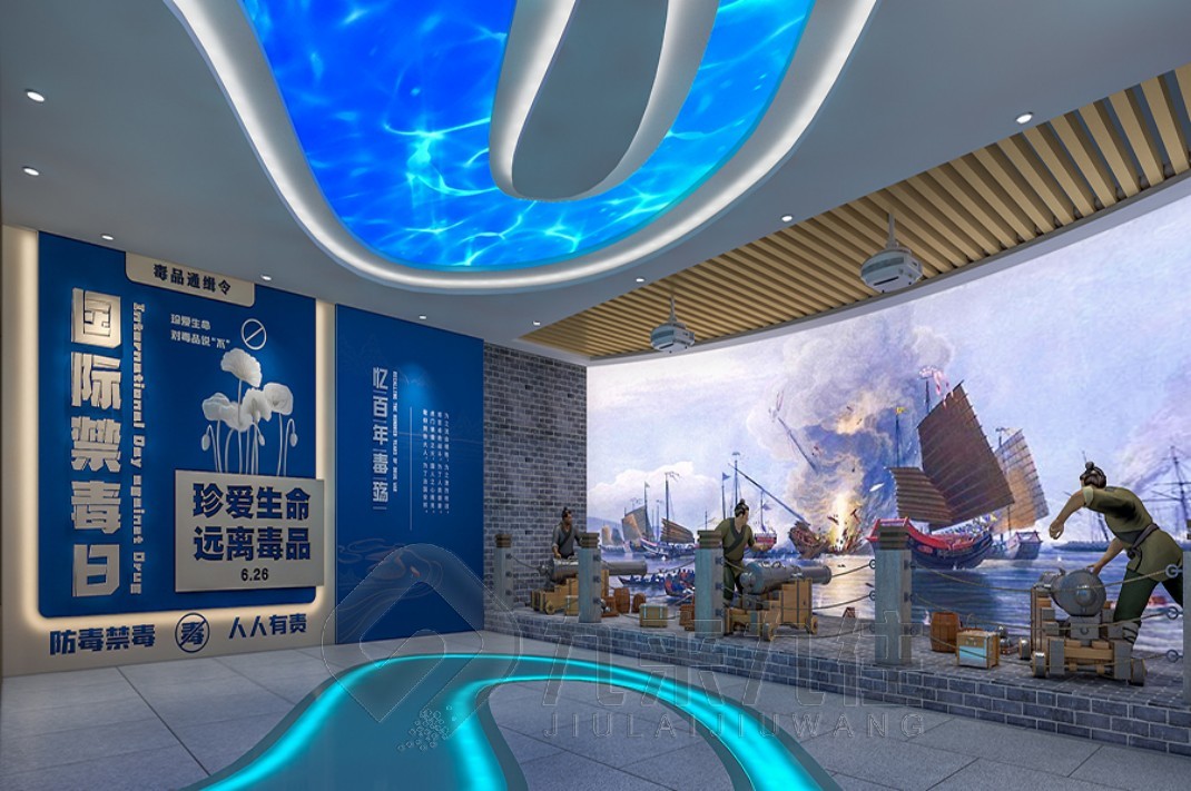 禁毒館，禁毒教育基地