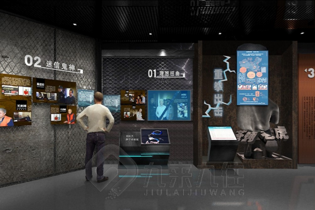 廉潔教育基地建設(shè)方案，廉政教育基地