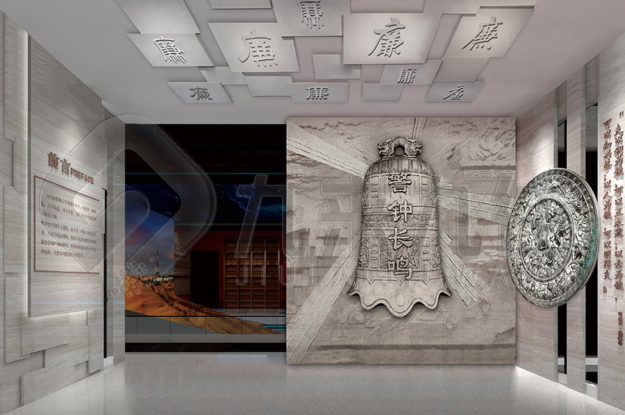 縣黨風廉政教育基地效果圖設計