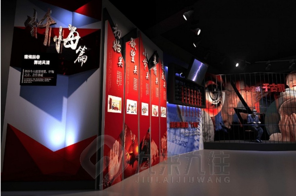 1739755852560996.jpg 廉政 (6).jpg